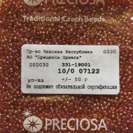 Бисер [07122] красный прозрачный радужный 10/0